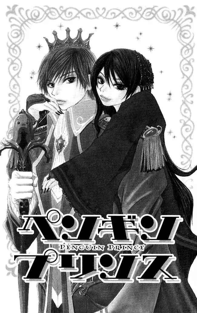 Penguin Prince Chapter 1 4